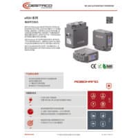 PDF preview for eRDH Series 2-Jaw Electric Parallel Gripper - Flyer - CN